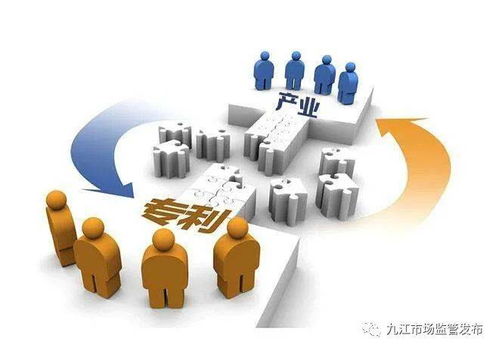 九江市成立首個(gè)產(chǎn)業(yè)知識(shí)產(chǎn)權(quán)聯(lián)盟 助推社會(huì)經(jīng)濟(jì)咨詢服務(wù)業(yè)發(fā)展